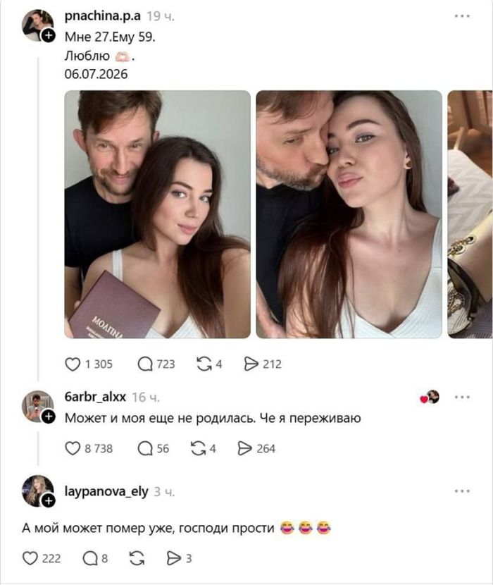 🔞 Осторожно, уровень пошлости зашкаливает! просили, читайте, неловких, ситуаций, ответов, после, которых, хочется, помыть, глаза, просто, громко, поржать👇, Залетайте, комменты, помните, контентаВ, предупреждали, какой, самый