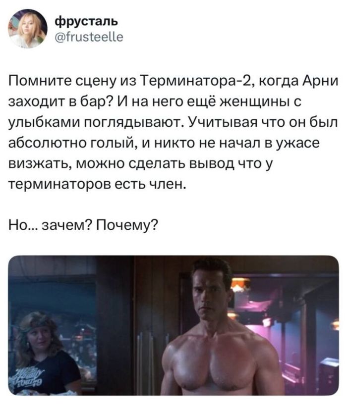 картинка a466181dd9 chernyj i poshlyj jumor dlja podnjatija nastroenija s prostorov socialnyh setej 9