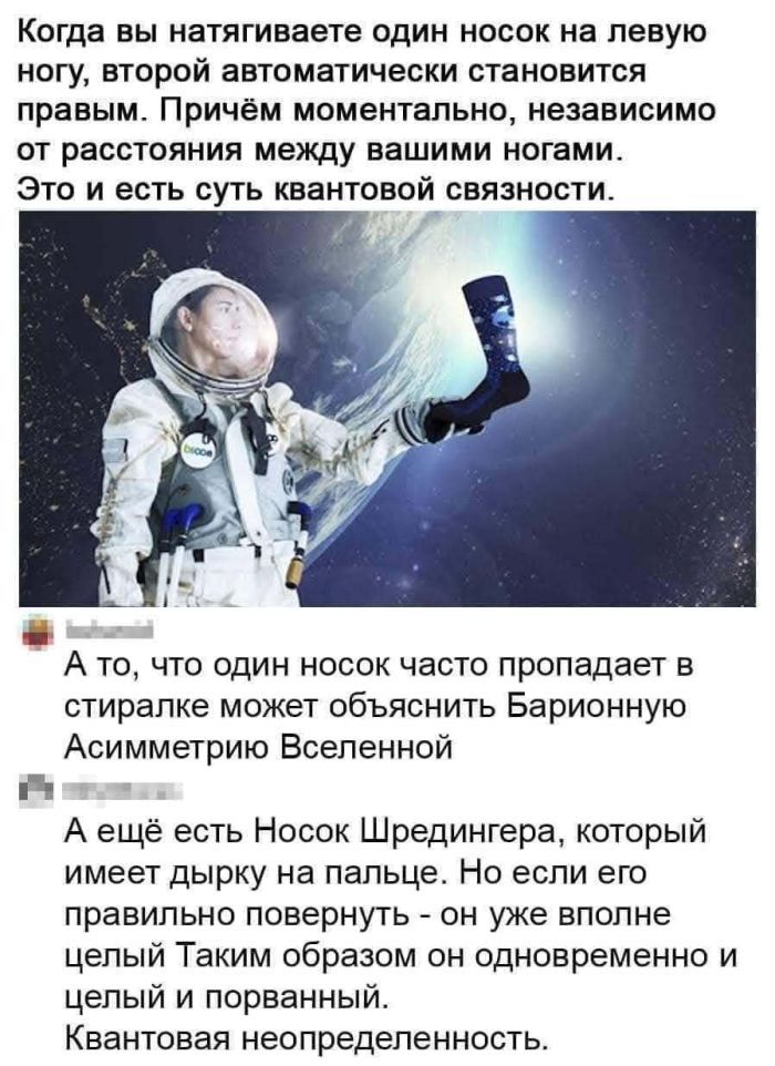 Хватит грустить! Заряжаемся порцией отборного юмора 🚀