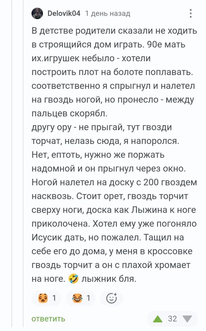картинка a62071454c perezagruzka cherez jumor porcija internetklassiki chtoby ulybnutsja 7