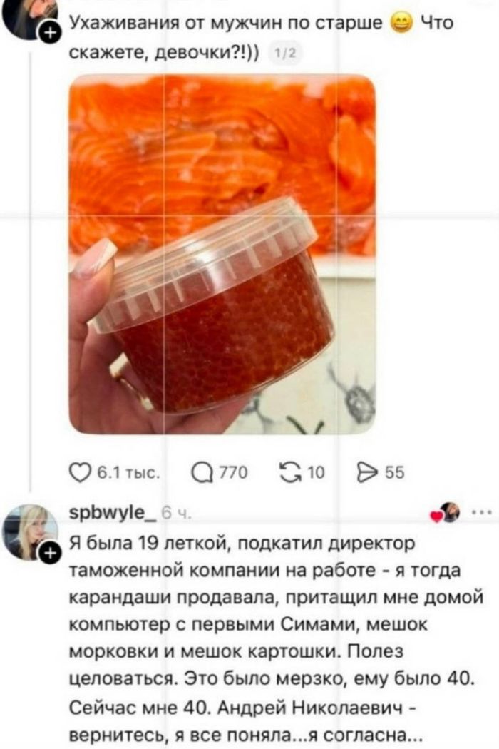🔞 Осторожно, уровень пошлости зашкаливает! просили, читайте, неловких, ситуаций, ответов, после, которых, хочется, помыть, глаза, просто, громко, поржать👇, Залетайте, комменты, помните, контентаВ, предупреждали, какой, самый