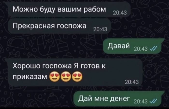 картинка a87497ed7d jumor dnja to chto realno zastavljaet ulybatsja 3