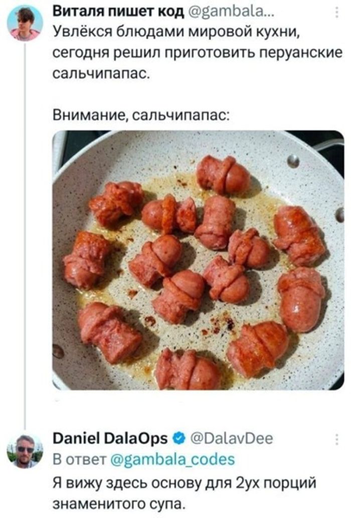 картинка a8803b3e56 chernyj i poshlyj jumor dlja podnjatija nastroenija s prostorov socialnyh setej 5