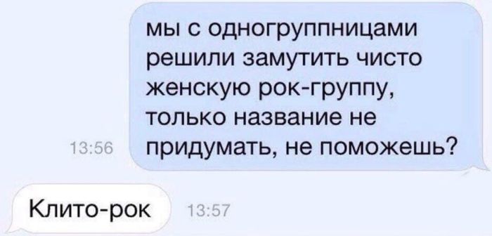 картинка aff0c02977 ostorozhno uroven poshlosti zashkalivaet 16