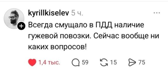 картинка b18e6cfd68 chernyj i poshlyj jumor dlja podnjatija nastroenija s prostorov socialnyh setej 4
