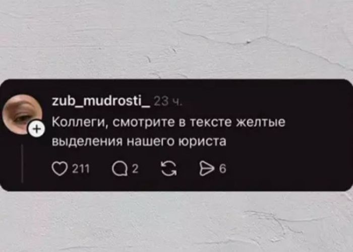 картинка b209732bda chernyj jumor dlja ljubitelej poshlogo jumora 15