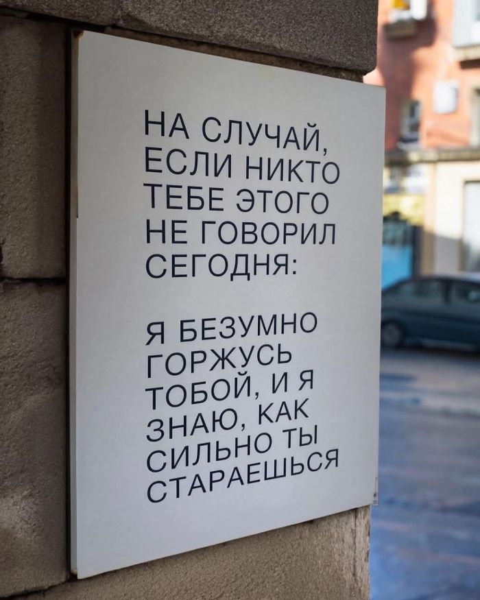 Выходные — это маленькая жизнь, и прожить её нужно с улыбкой! 😊 знаем, новый, ☕️✨Погнали, вместе, настроением, отличным, заряжайтесь, покрепче, наливайте, поудобнее, Устраивайтесь, мемов, приколов, сборник, собрали, иногда, Поэтому, недели, рабочей, после