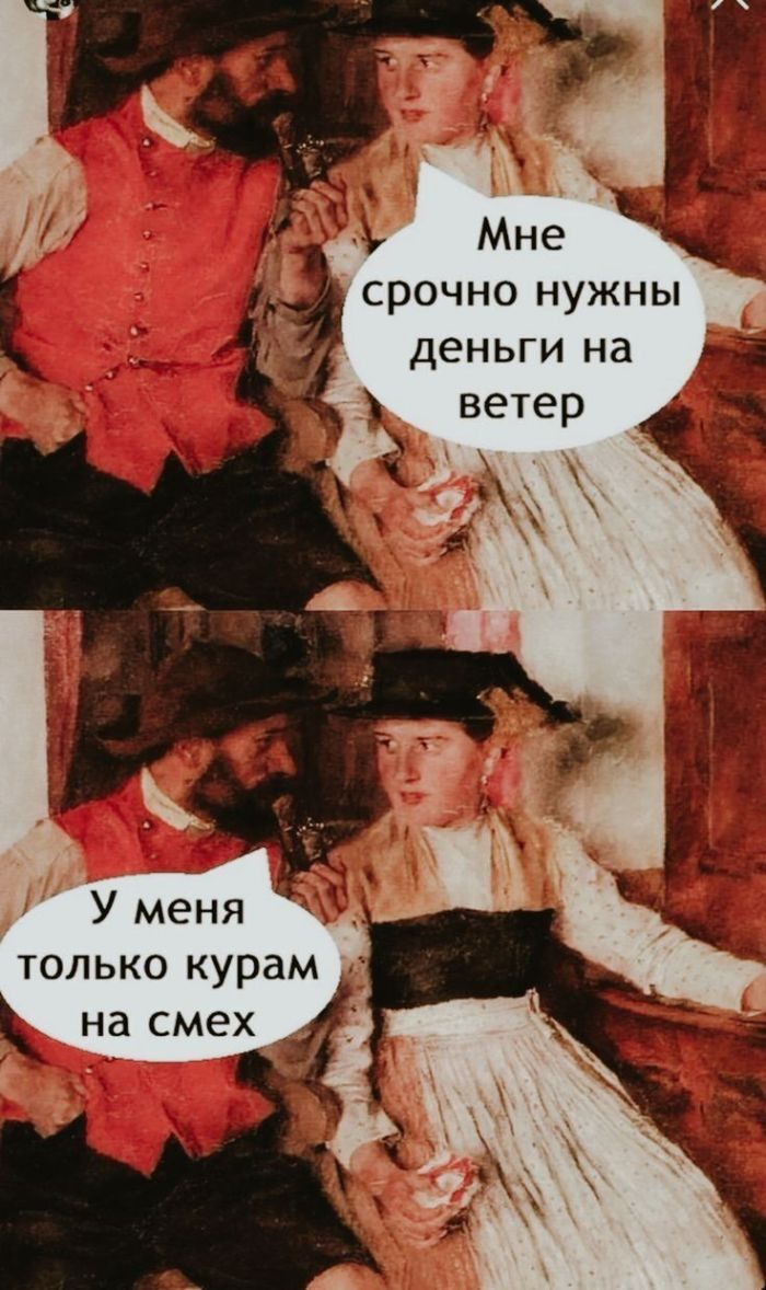 Пятница: порция юмора, чтобы дотянуть до выходных! 😄 чтобы, Конец, шуток, начались, выходные, вечера, самого, прилипла, улыбка, картинок, забавных, мемов, собрали, рабочей, посмеяться, просто, дедлайнах, мысли, откинуть, выдохнуть