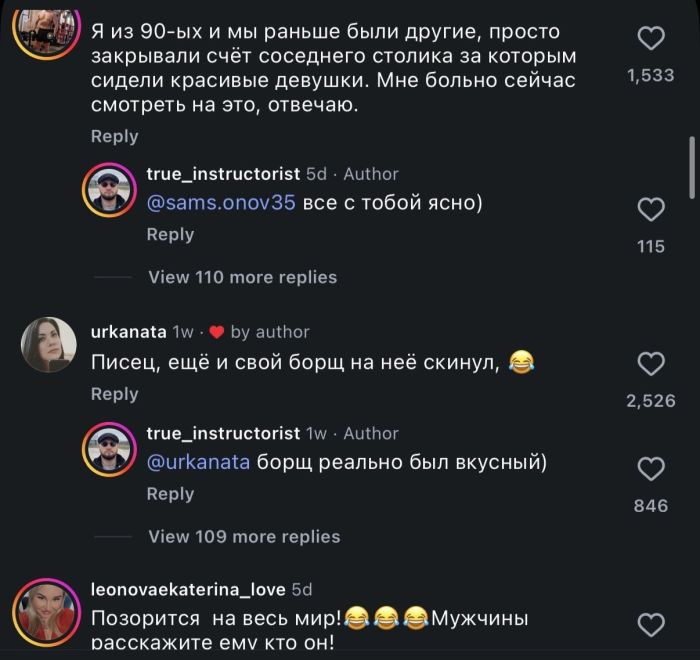 картинка b782ee94e0 svidanie kotoroe zakonchilos skandalom kto prav a kto vinovat 3