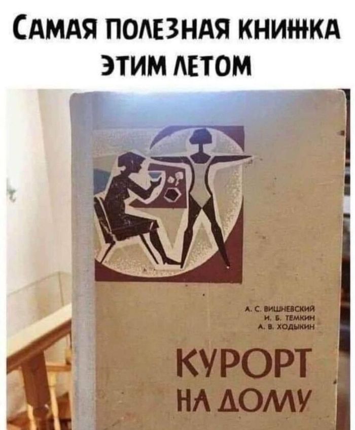картинка b80b5f71df podborka poshlyh memov 4