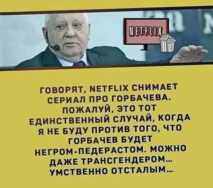 картинка b82ff64980 ostorozhno uroven cinizma zashkalivaet 19