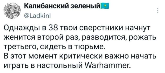 картинка ba10cd4e34 ustali ot sereznosti vremja podnjat sebe nastroenie 7