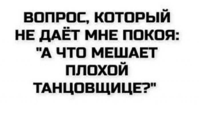 картинка ba4f82c992 podborka poshlyh memov 6