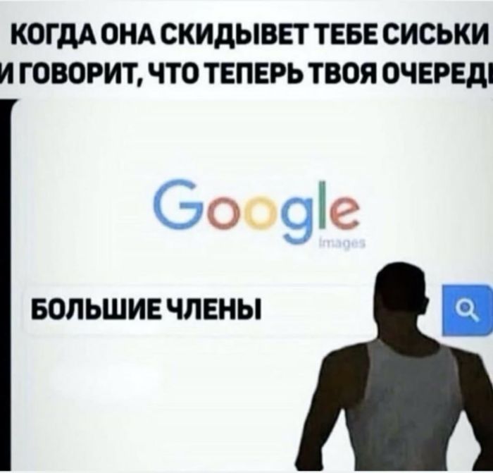 картинка ba73620209 chernyj jumor v memah i kartinkah dlja teh kto ljubit poschekotat sebe nervy poshlymi shutkami 5