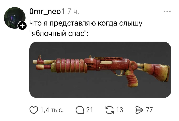 картинка bacc34a258 zarjazhaemsja pozitivom na ves den 15