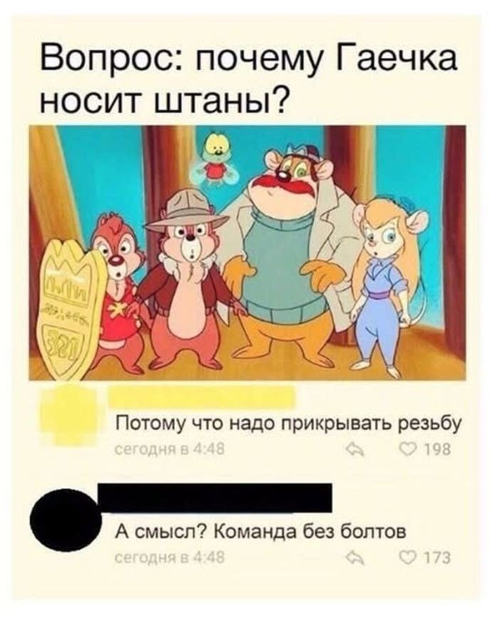 картинка be65e6ba07 ostorozhno uroven poshlosti zashkalivaet 15