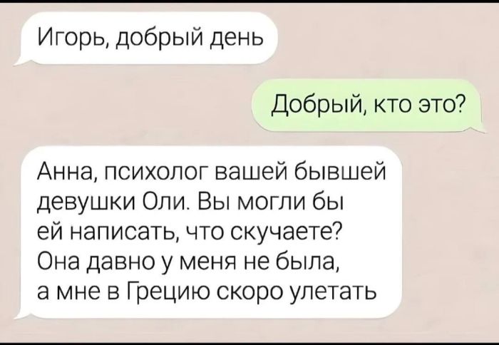 картинка bf24d07b36 hvatit grustit zarjazhaemsja porciej otbornogo jumora 4
