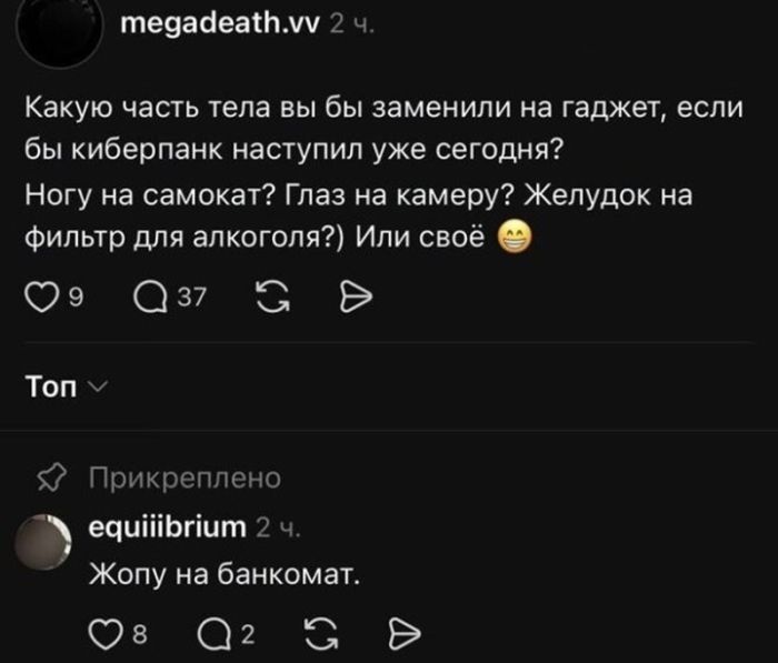 картинка c0aaa61fc8 chernyj i poshlyj jumor dlja podnjatija nastroenija s prostorov socialnyh setej 8