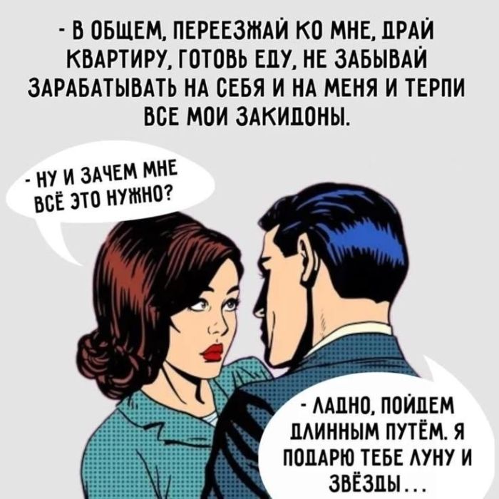 картинка c0dd9864d7 ostorozhno uroven toksichnosti zashkalivaet 19
