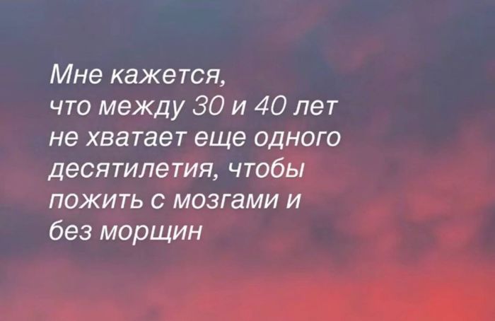 Сборник позитива: шутки, мемы и картинки, чтобы день стал чуточку лучше! 😊