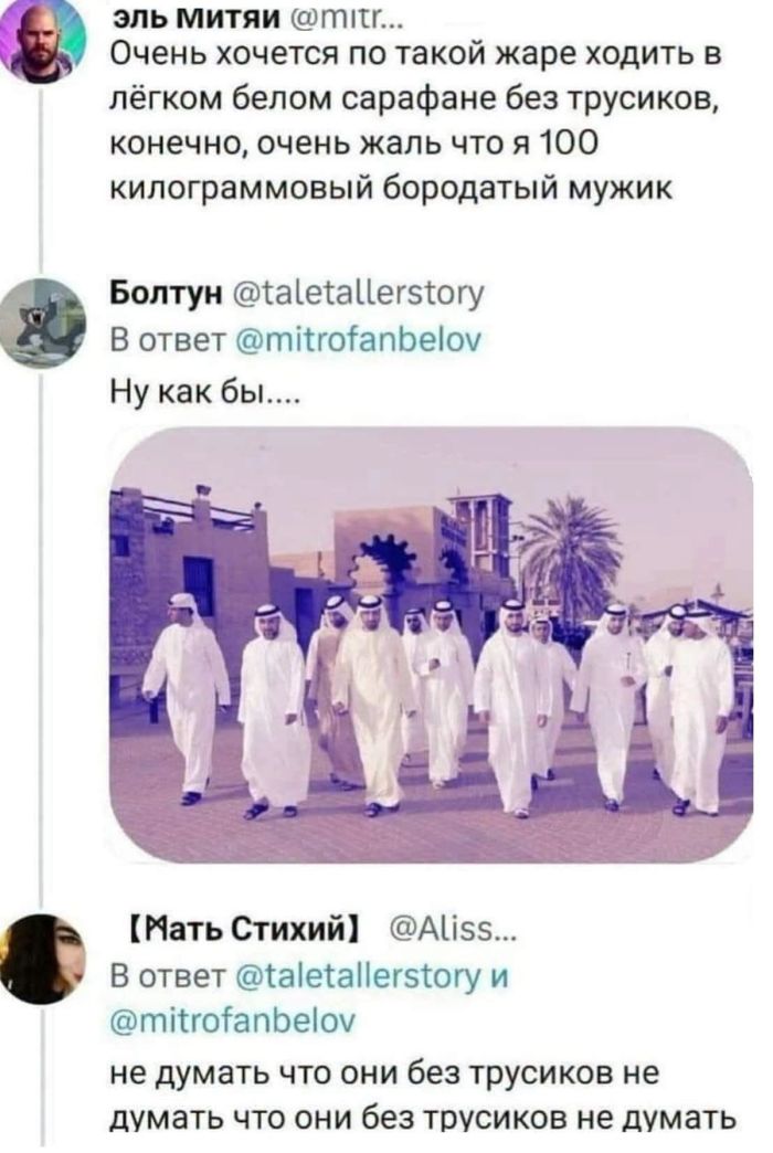 Черный и пошлый юмор для поднятия настроения с просторов социальных сетей