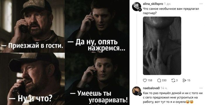Время посмеяться от души! 😊