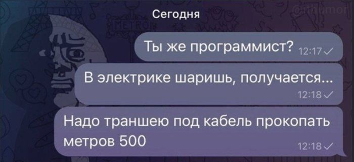 картинка c5c0eb8337 ostorozhno uroven poshlosti zashkalivaet 6