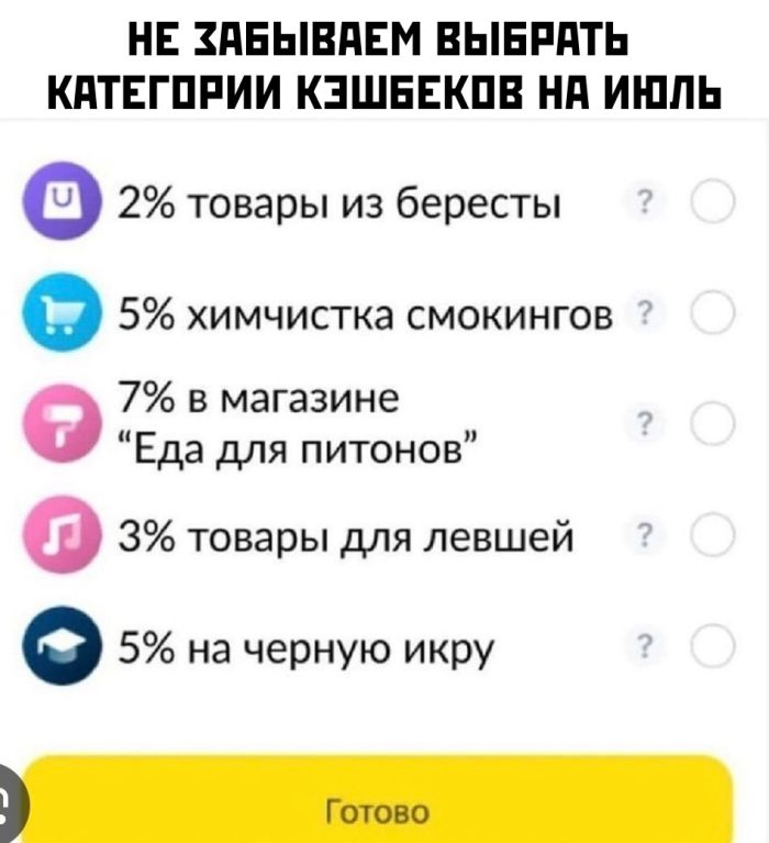 Готовы к дозе позитива? Держите подборку интернет‑юмора — пусть день станет чуточку веселее! 😄 Представляем, здесь, голосПредыдущая, смеяться, Приготовьтесь, настроение, поднимет, гарантированно, который, отборный, скуке, вашему, Забудьте, интернета, глубин, прямиком, комментариев, мемов, подборку, огромную