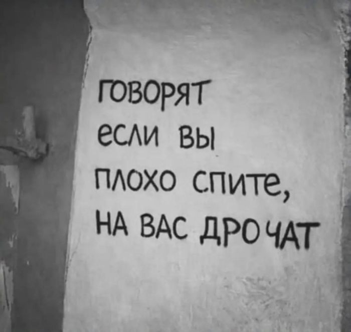 картинка c994416e8e ostorozhno uroven cinizma zashkalivaet 7