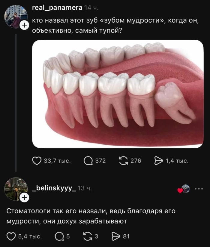 картинка cb4a2f6edb vremja posmejatsja ot dushi 6