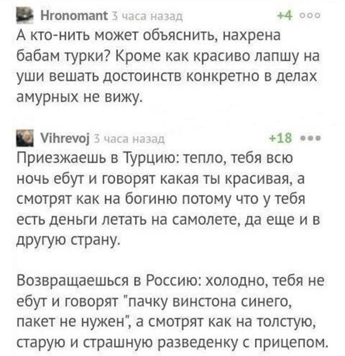 картинка cb907f15c6 ostorozhno uroven poshlosti zashkalivaet 17
