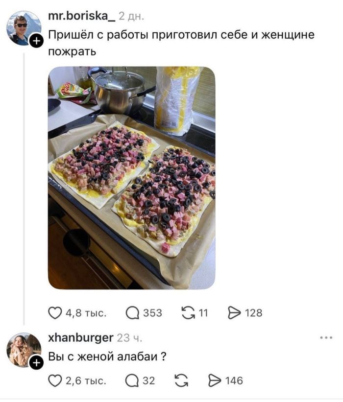 картинка cbc34f80b4 chernyj i poshlyj jumor dlja podnjatija nastroenija s prostorov socialnyh setej 18