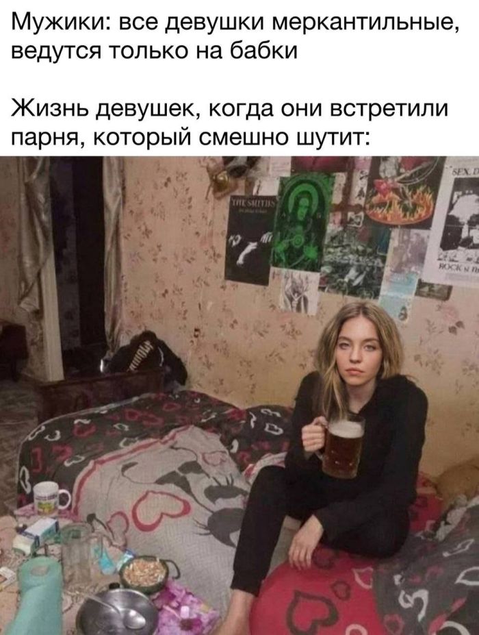 Ваша доза хорошего настроения на выходные ☕️✨ Ваша доза хорошего настроения на выходные ☕️✨ Рабочая, свежую, заряжаться, погнали, поудобнее, устраивайтесь, покрепче, Заваривайте, улыбнуться, заставят, точно, которые, мемов, отборных, порцию, васСобрали, неделя, сделали, контента, годного