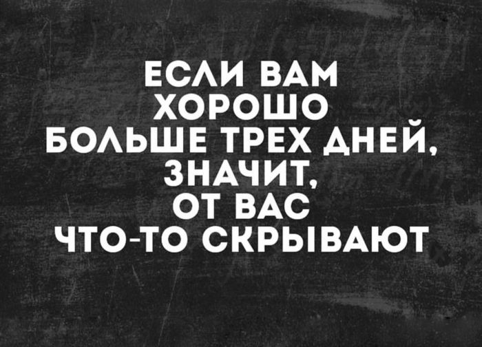 картинка ccc5265509 zabudte pro politkorrektnost vremja dlja jumora za kotoryj v prilichnom obschestve 25
