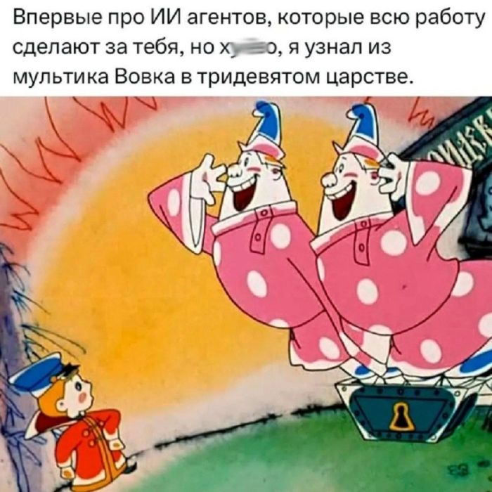 картинка cdeef14752 sreda vremja dlja memoterapii 11