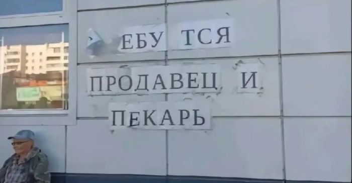 картинка cfe212f249 ostorozhno uroven toksichnosti zashkalivaet 18
