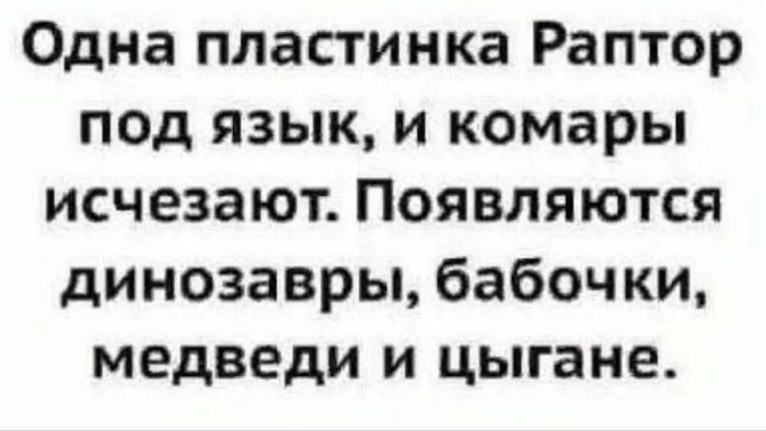 картинка d0c2fa3bd4 sbornik pozitiva shutki memy i kartinki chtoby den stal chutochku luchshe 18