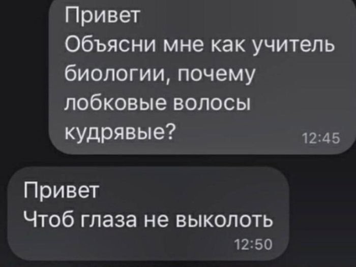 картинка d14fad8a15 ostorozhno uroven poshlosti zashkalivaet 9