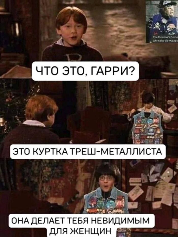 Пятница: порция юмора, чтобы дотянуть до выходных! 😄 чтобы, Конец, шуток, начались, выходные, вечера, самого, прилипла, улыбка, картинок, забавных, мемов, собрали, рабочей, посмеяться, просто, дедлайнах, мысли, откинуть, выдохнуть