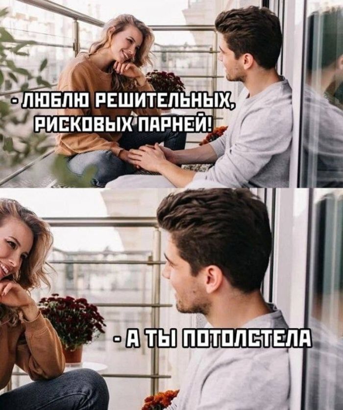 картинка d3bdcdc455 ostorozhno uroven cinizma zashkalivaet 5
