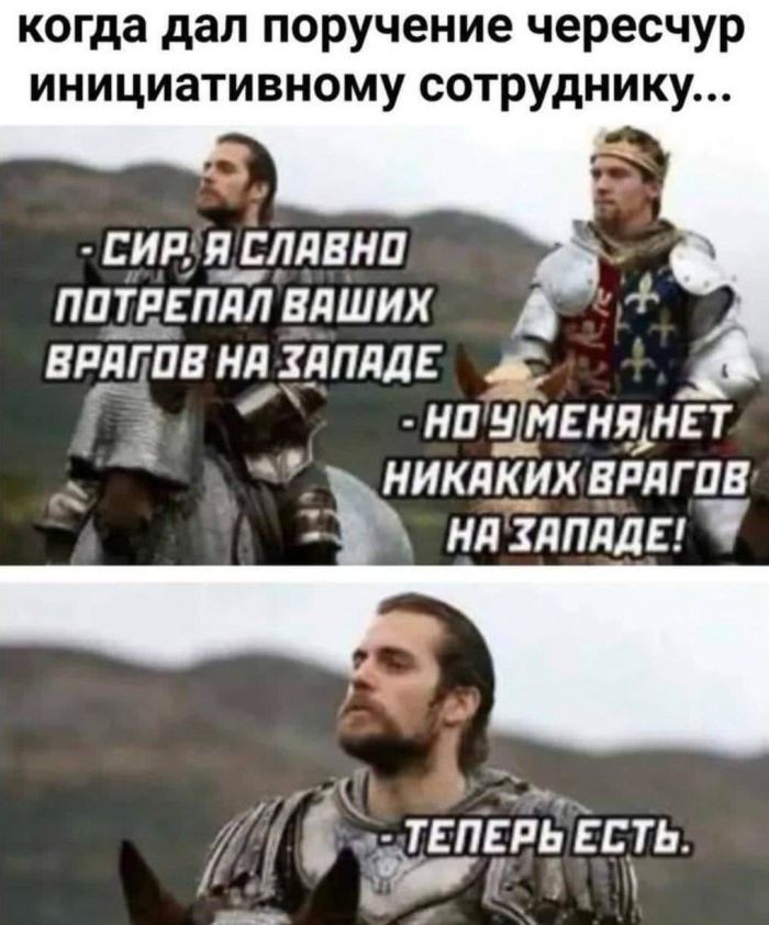Когда до пятницы — целая вечность: порция юмора, чтобы дотянуть до выходных! 😄 исходе, собрали, позитивом, работеЗаряжаемся, сейчас, каждый, поймет, которые, картинки, уморительные, самые, юмора, пятницы, свежего, порцией, Заряжайтесь, спасти, чтобы, здесь, переживайте