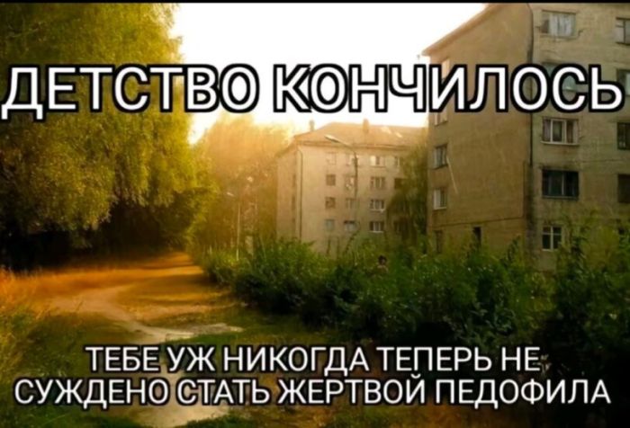 картинка d6f15736a0 ostorozhno uroven cinizma zashkalivaet 10