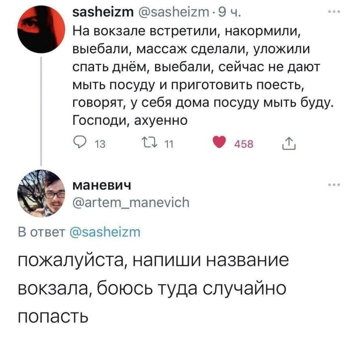 картинка d9ea667279 ostorozhno uroven poshlosti zashkalivaet 7