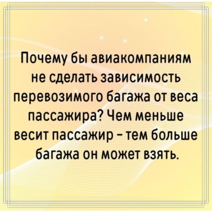 Понедельник — день тяжёлый? Только если вы сами решите сделать его таким! 😄 решили, Держите, увольнении, мыслей, прошло, понедельника, чтобы, подборку, смеха, начинать, порции, хорошей, обязателен, конечно, только, нужно, неделю, переезде