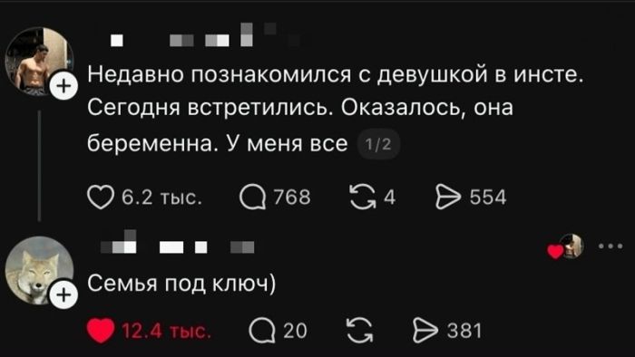 картинка db8bd75e29 ostorozhno uroven poshlosti zashkalivaet 14