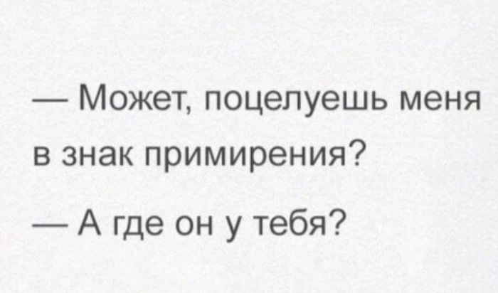Ваша доза хорошего настроения на выходные ☕️✨ Ваша доза хорошего настроения на выходные ☕️✨ Рабочая, свежую, заряжаться, погнали, поудобнее, устраивайтесь, покрепче, Заваривайте, улыбнуться, заставят, точно, которые, мемов, отборных, порцию, васСобрали, неделя, сделали, контента, годного