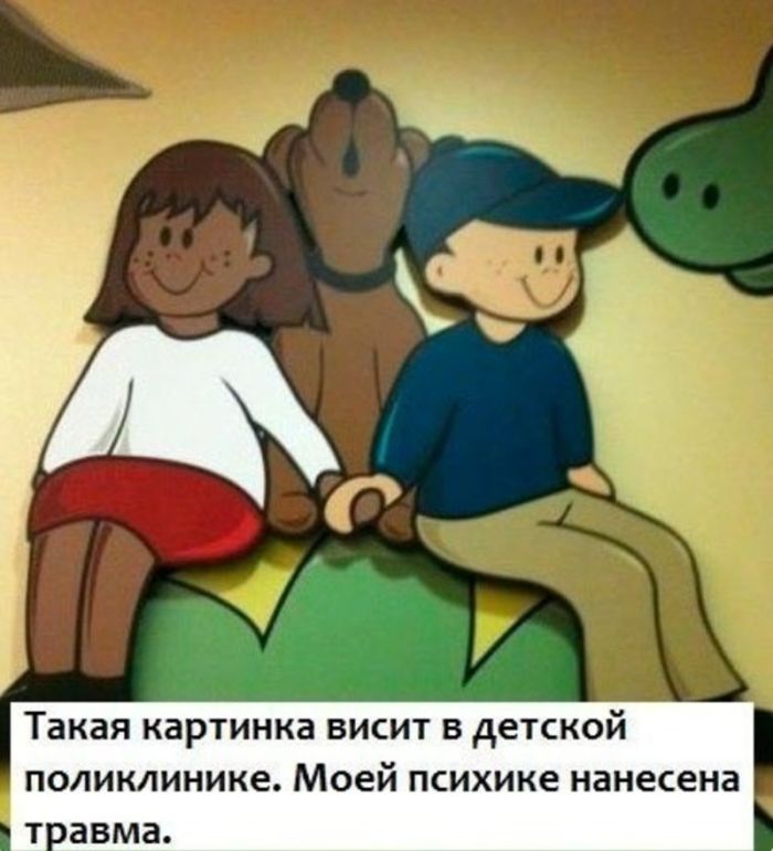 картинка dbb9990e8e ostorozhno uroven cinizma zashkalivaet 30