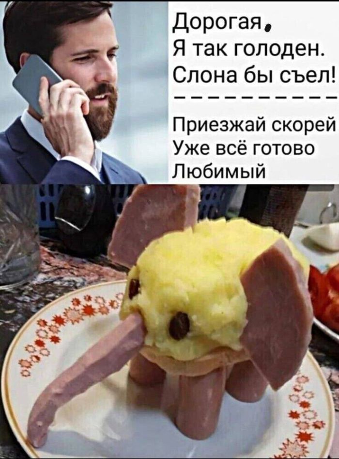 картинка dc262bbb7c pjatnica malenkaja pobeda 10