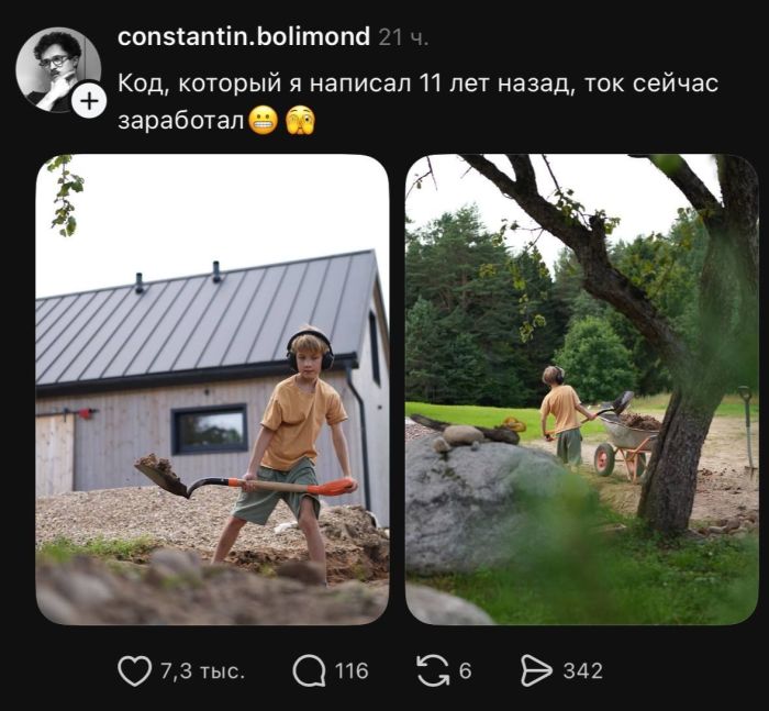 картинка de9e9c93f5 vremja posmejatsja ot dushi 13