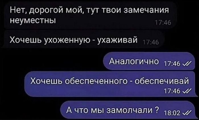 картинка df9c063377 ostorozhno uroven poshlosti zashkalivaet 12